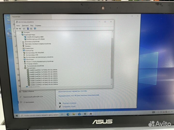Asus N550J