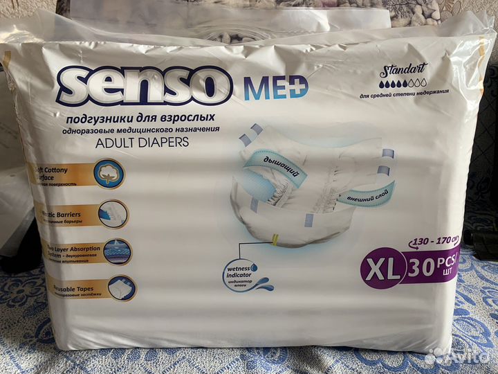 Памперсы для взрослых 4 размер xl