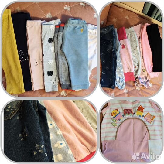 Детские вещи пакетом для девочек до 1 года