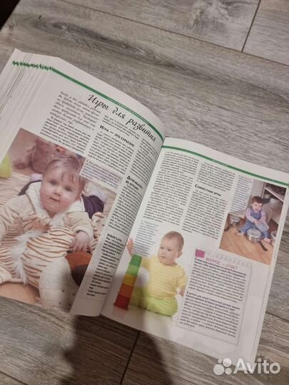 Мать и дитя энциклопедия, детское питание Высоцкая