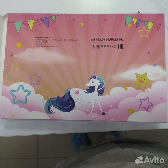 Планшет для рисования