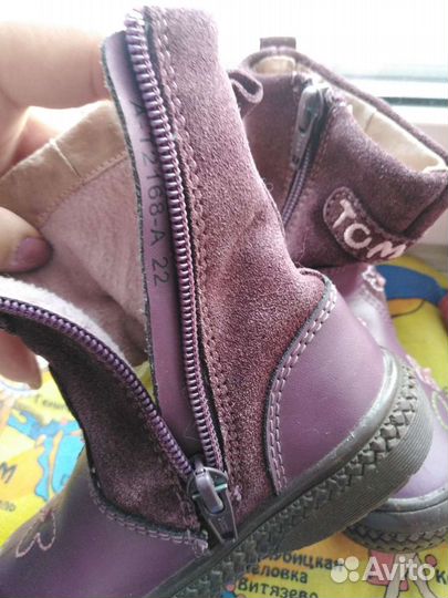 Ботинки детские демисезонные 21