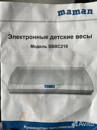 Детские весы maman sbbc216