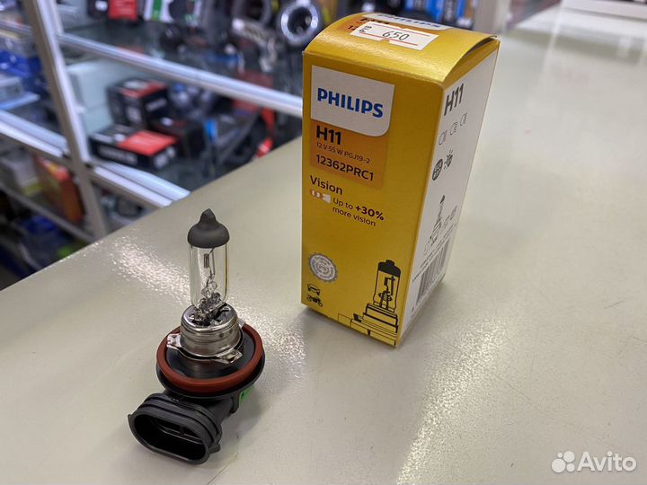 Галогенная лампа philips H11 +30