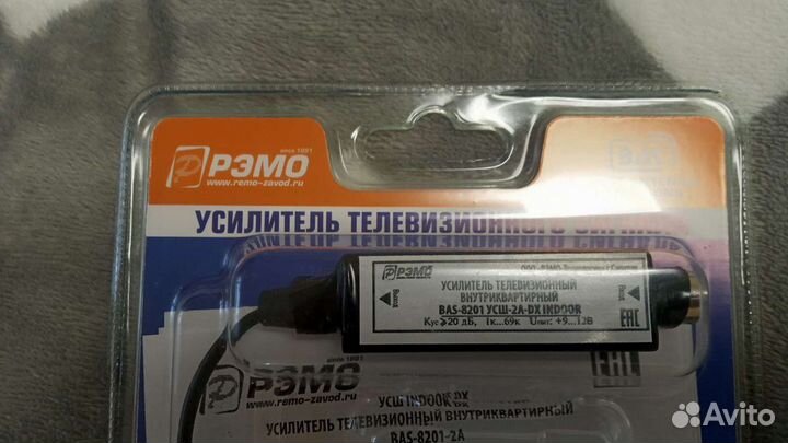 Усилитель тв-сигнала рэмо усш-2а-dx indoor