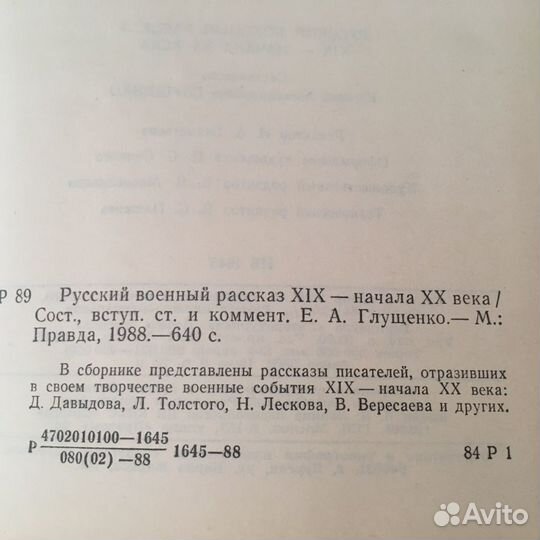 Книга