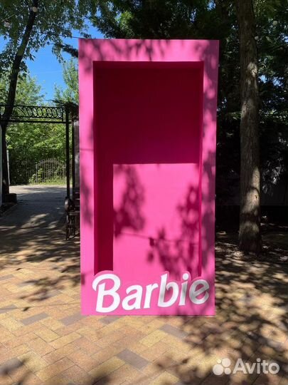Фотозона Барби