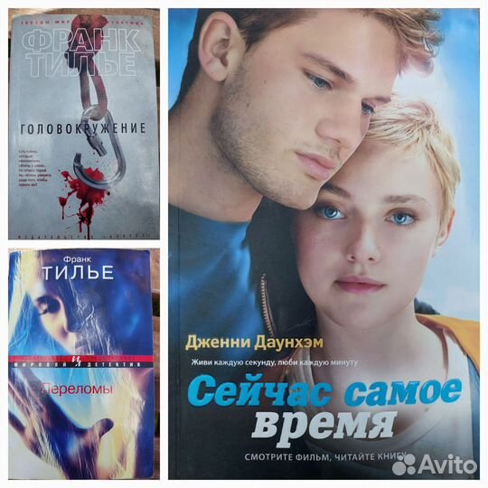 Книги разные