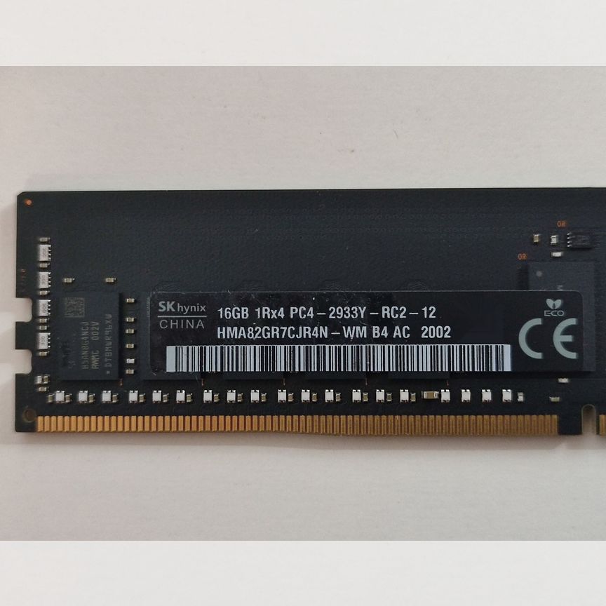 [PC4-2933Y] 16 Gb 2933 Mhz 1rx4 Rdimm Sk Hynix, Склад 4 Шт Pc4-2933y