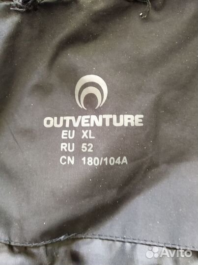 Мужские вещи пакетом 52