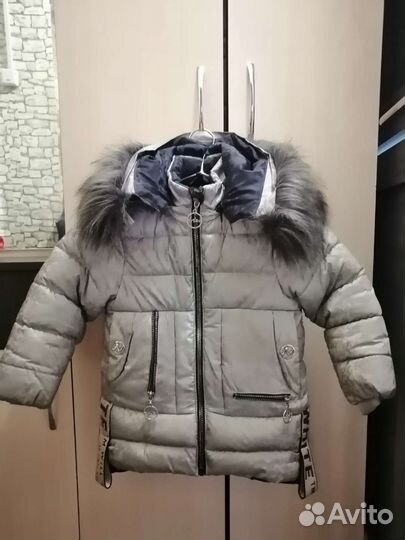 Куртка зимняя