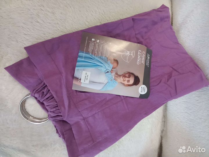 Слинг на кольцах