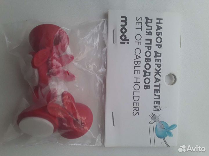 Набор держателей для проводов