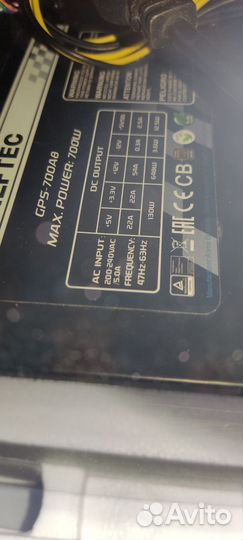 Корпус с блоком питания