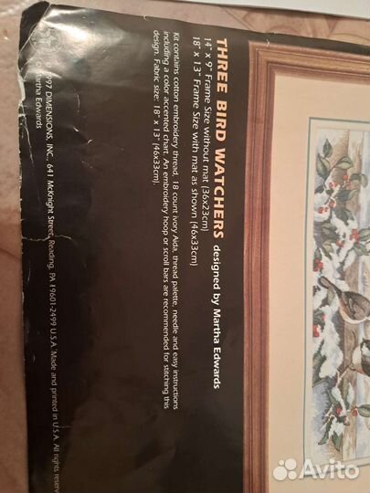 Набор для вышивания dimensions