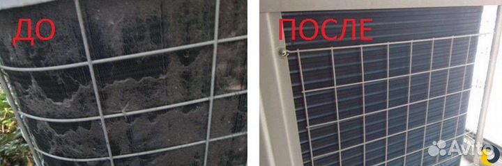 Ремонт и обслуживание кондиционеров