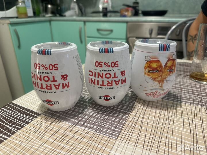 Стаканы Martini 440 мл