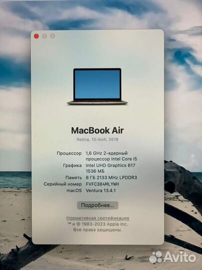 Macbook air retina 13 inch 2019