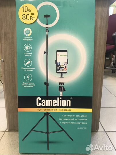 Светильник кольцевой на штативе 10w