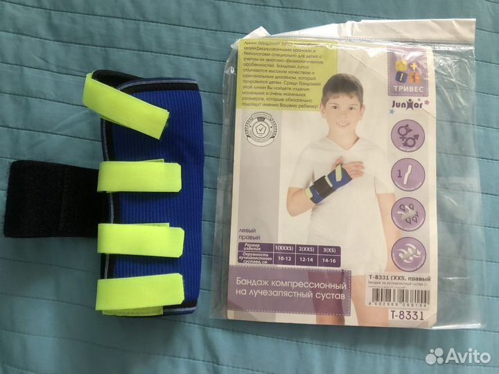 Бандаж на лучезапястный сустав