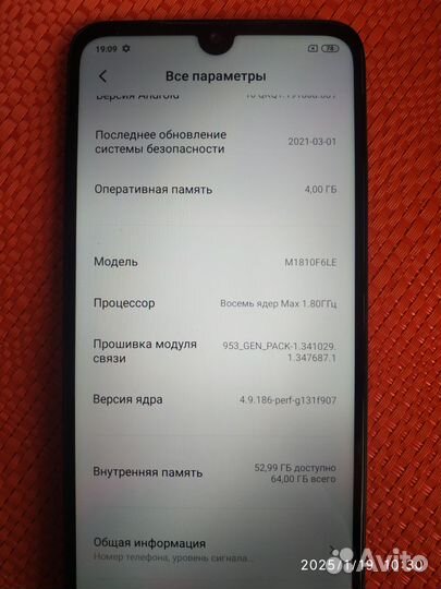 Xiaomi Redmi 7, 4/64 ГБ