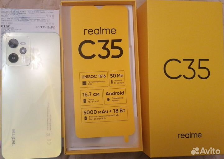realme C35, 4/64 ГБ