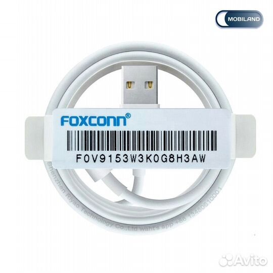 Кабель Foxconn USB-Lightning белый