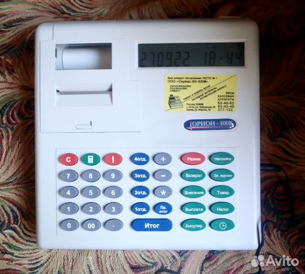 Контрольно-кассовая машина Орион 100К
