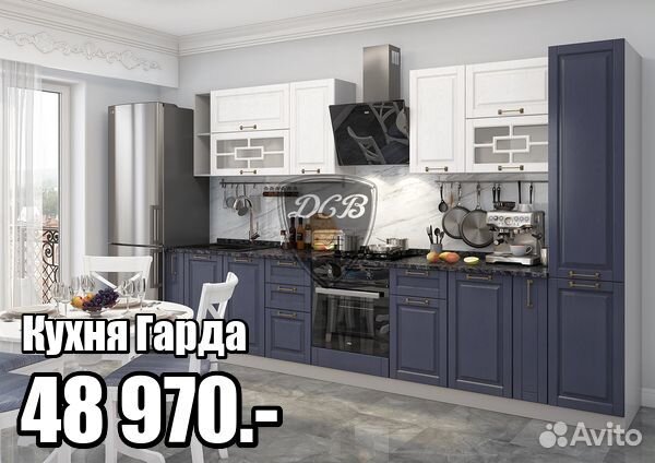 Кухни Дсв