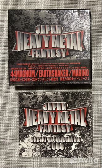 Japan Heavy Metal Fantasy 3CD+3DVD