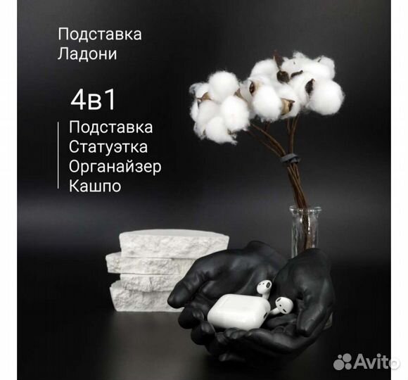 Кашпо ладони органайзер