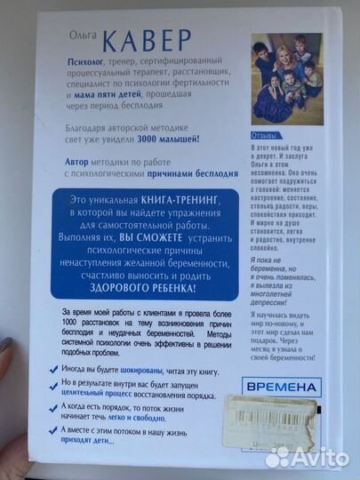 Книги про роды