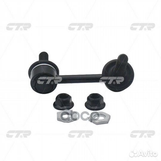 Стойка стабилизатора, передняя правая (Старый