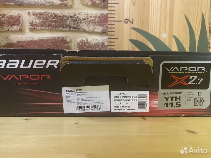 Детские хоккейные коньки bauer