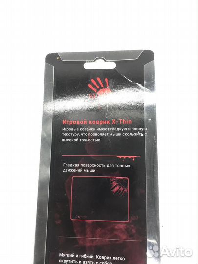 Игровой коврик для мыши X-Thin