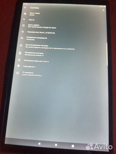 Планшет Lenovo tab x606f