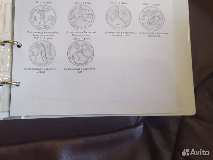 Альбом для юбилейных монет СССР