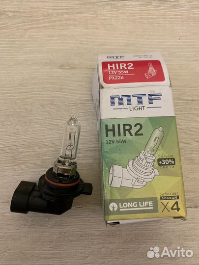 Лампа галогенная