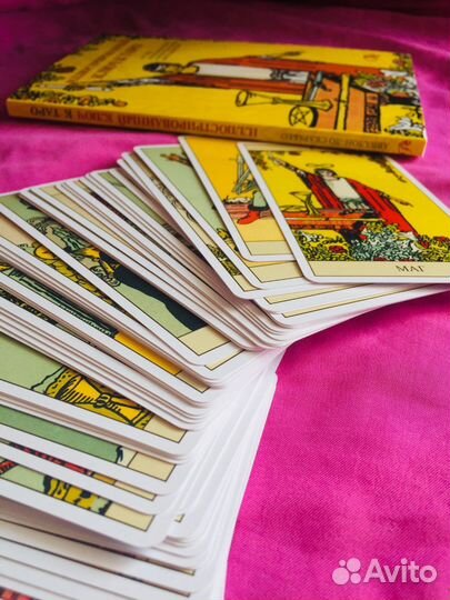 Карты taro уэйта