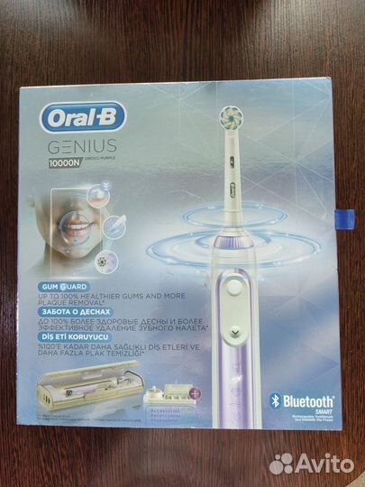 Электрическая зубная щетка Braun 'Oral-B