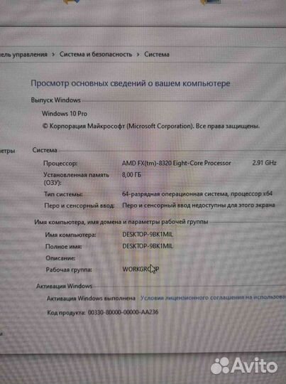 Системный блок
