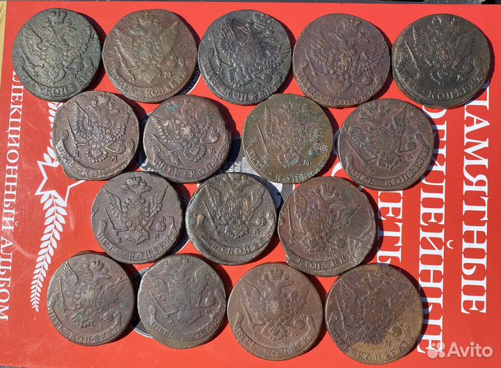 5 копеек Екатерины 2 от 700 до 1000