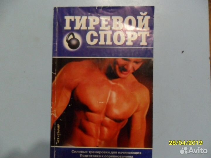 Книги для саморазвития 2