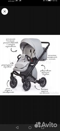 Коляска anex cross 3 в 1