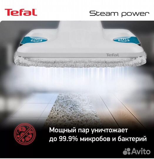 Паровая швабра tefal новая в упаковке