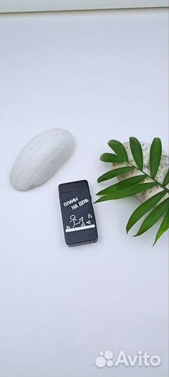 Зажигалка с гравировкой