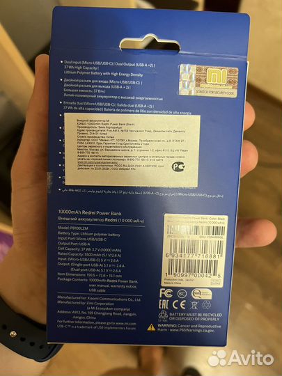 Power bank redmi 10000 mAH