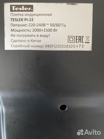 Индукционная плита Tesler PI-22