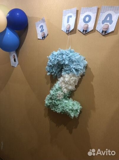 Цифра 2 на день рождения