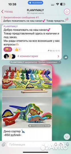 Детский конструктор-мозайка с шуруповертом новый